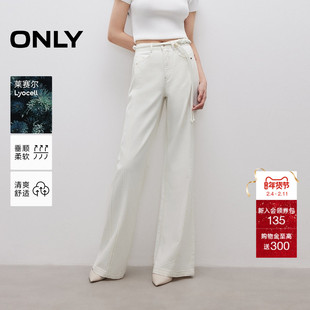 ONLY2025夏季新款松弛感高腰设计显瘦纯色喇叭裤长裤白色牛仔裤女