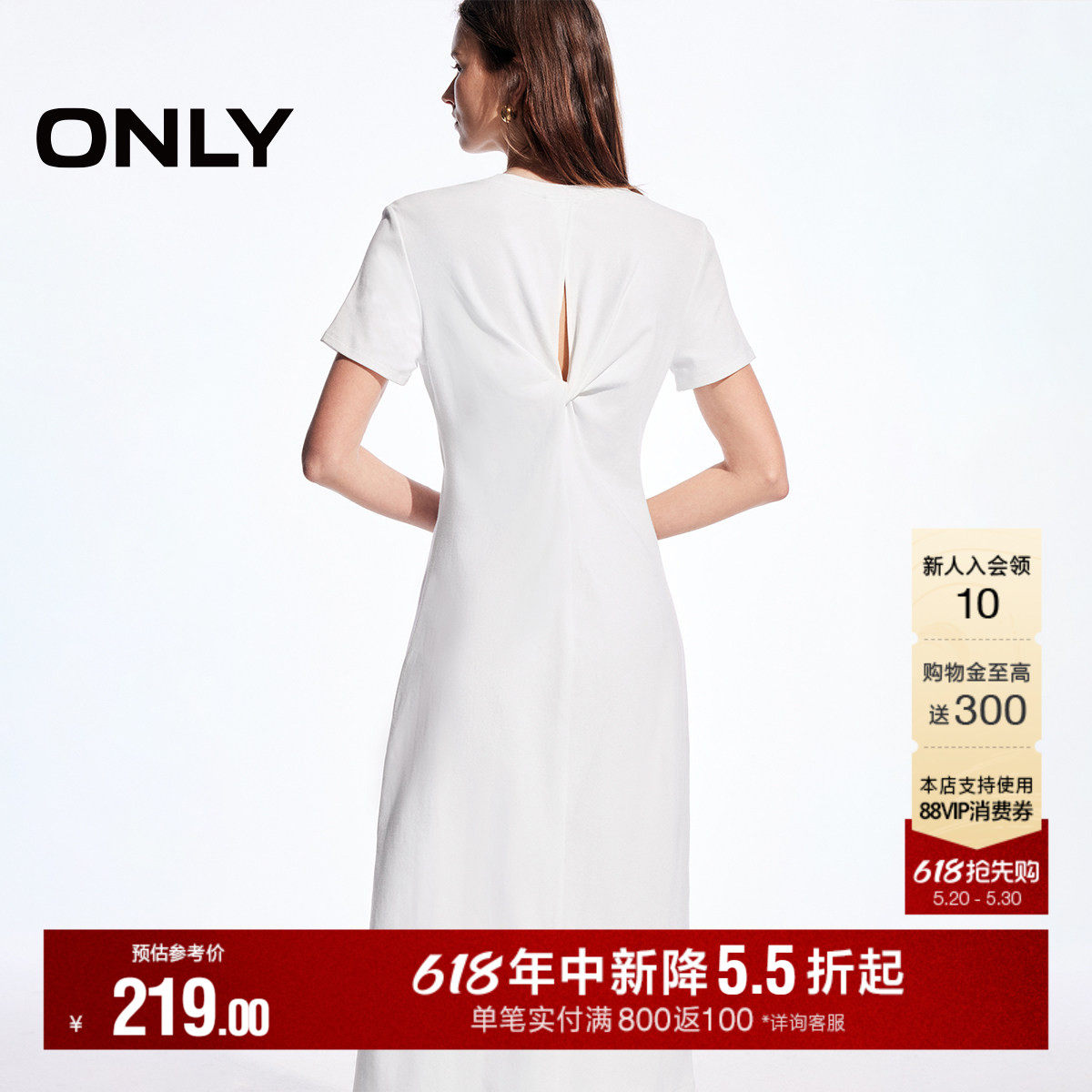 ONLY2026夏季新款亲肤气质短袖圆领立体扭结白色黑色长裙连衣