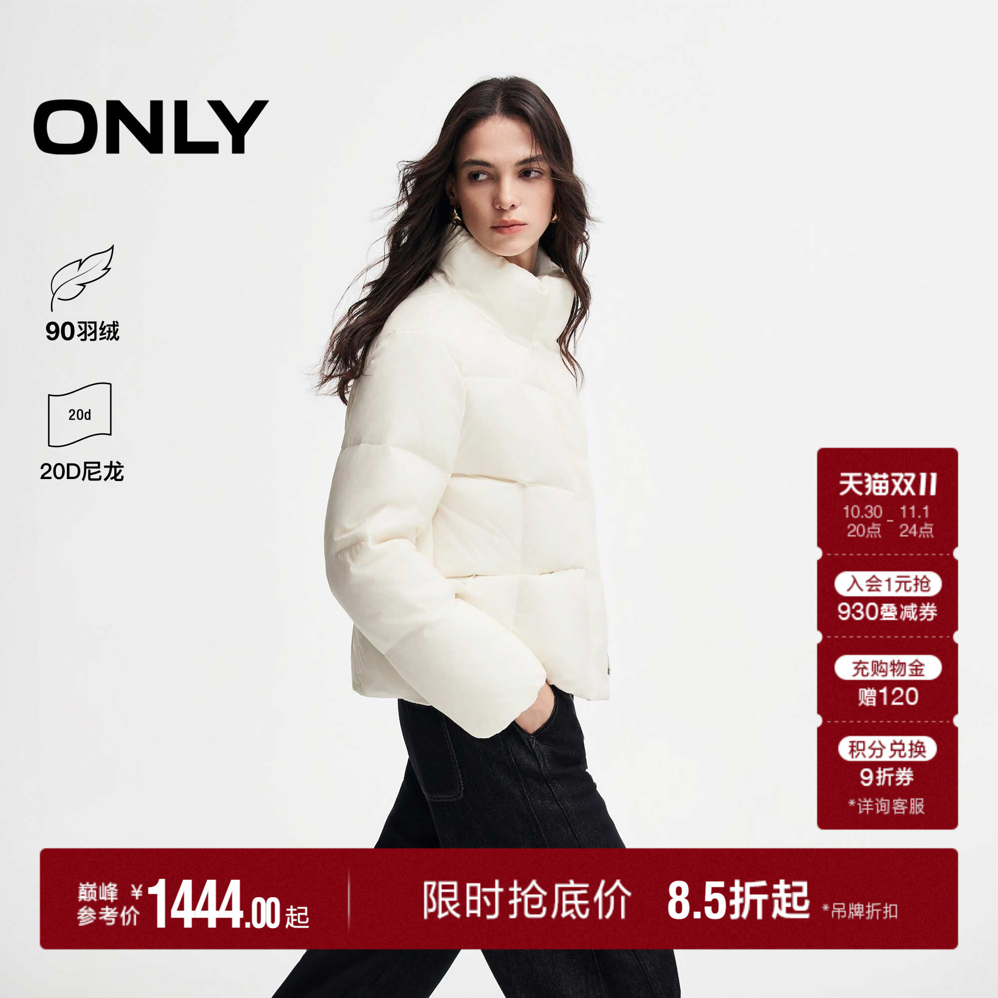 ONLY自带针织连帽围巾宽松羽绒服