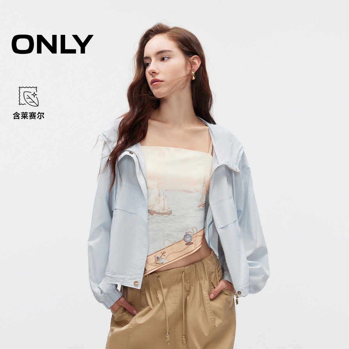 ONLY莱赛尔连帽落肩小高领风衣