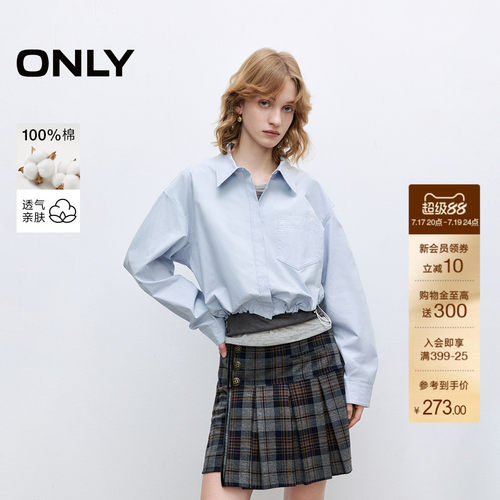 ONLY纯棉宽松短款翻领外套