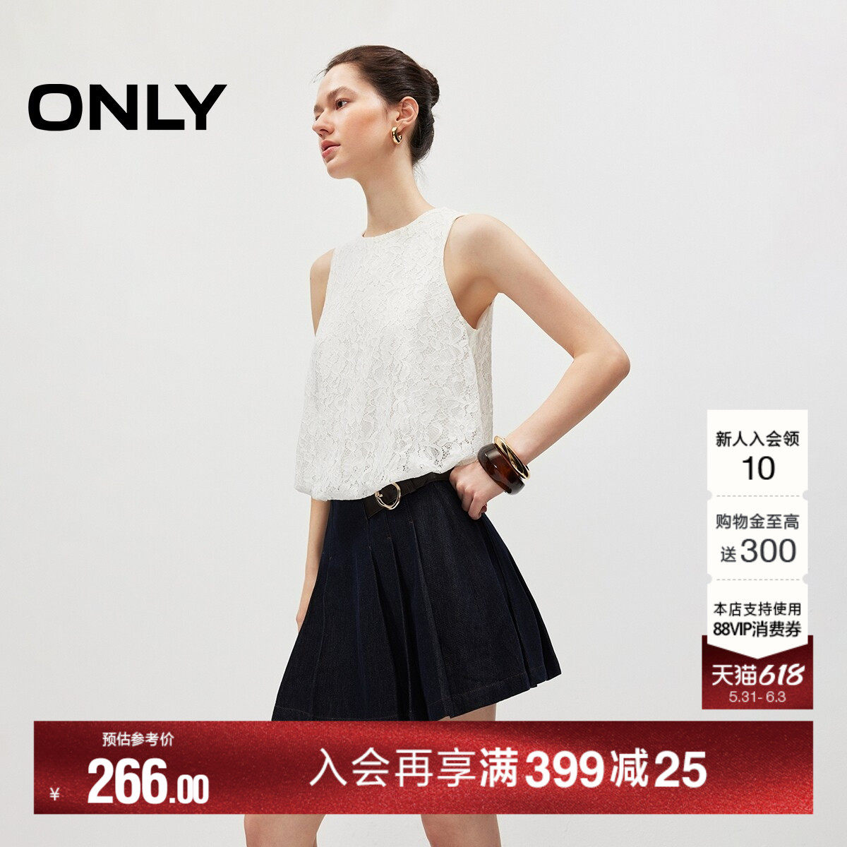 ONLY2026夏季新款轻盈蕾丝上衣微透面料花苞底摆无袖圆领T恤女