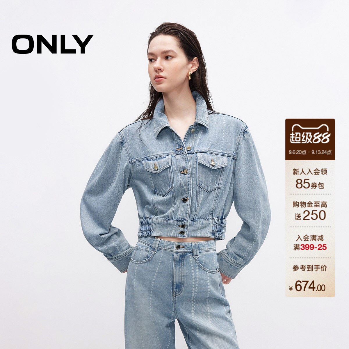 ONLY宽松水洗长袖夹克牛仔短外套图片