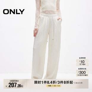 新款 ONLY2025夏季 萊賽爾高腰顯瘦純色垂墜慵懶休閑褲 山本褲 子