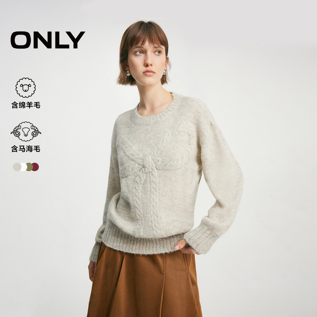 ONLY立体织纹蝴蝶结针织衫
