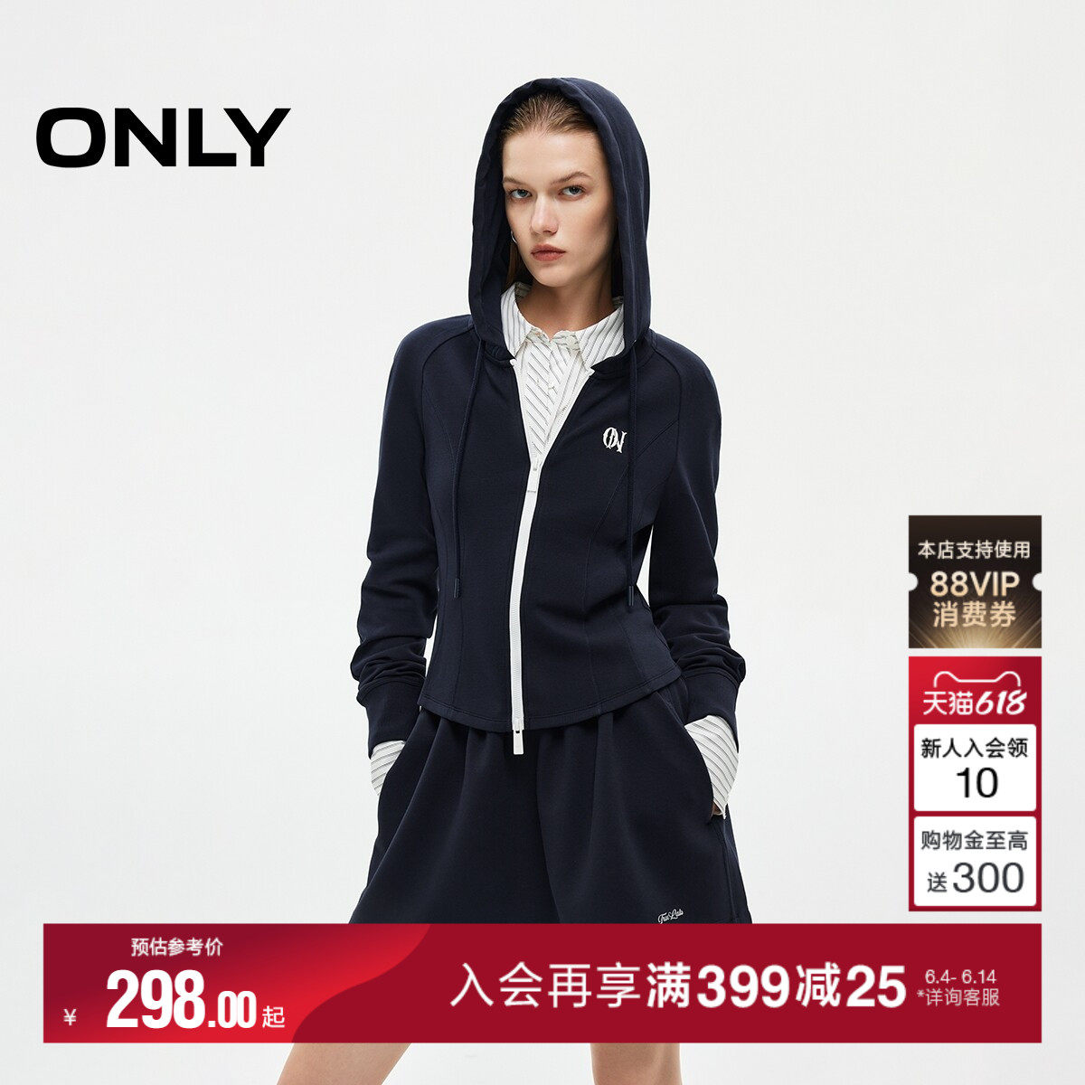ONLY2026夏季新款撞色双向拉链设计连帽长袖修身运动卫衣上衣女