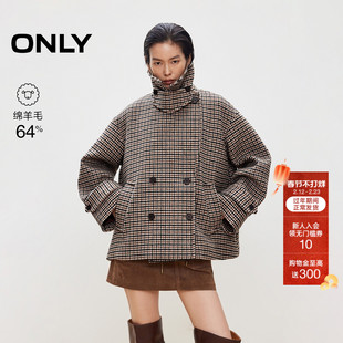 ONLY2026春季新款含绵羊毛双面呢两穿翻折领口短款毛呢大衣女