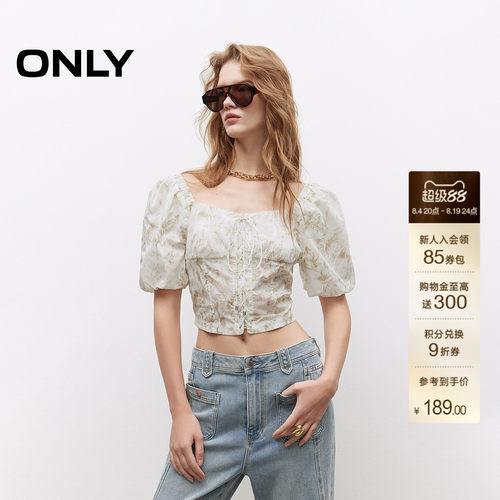 ONLY收腰泡泡袖短款雪纺衫