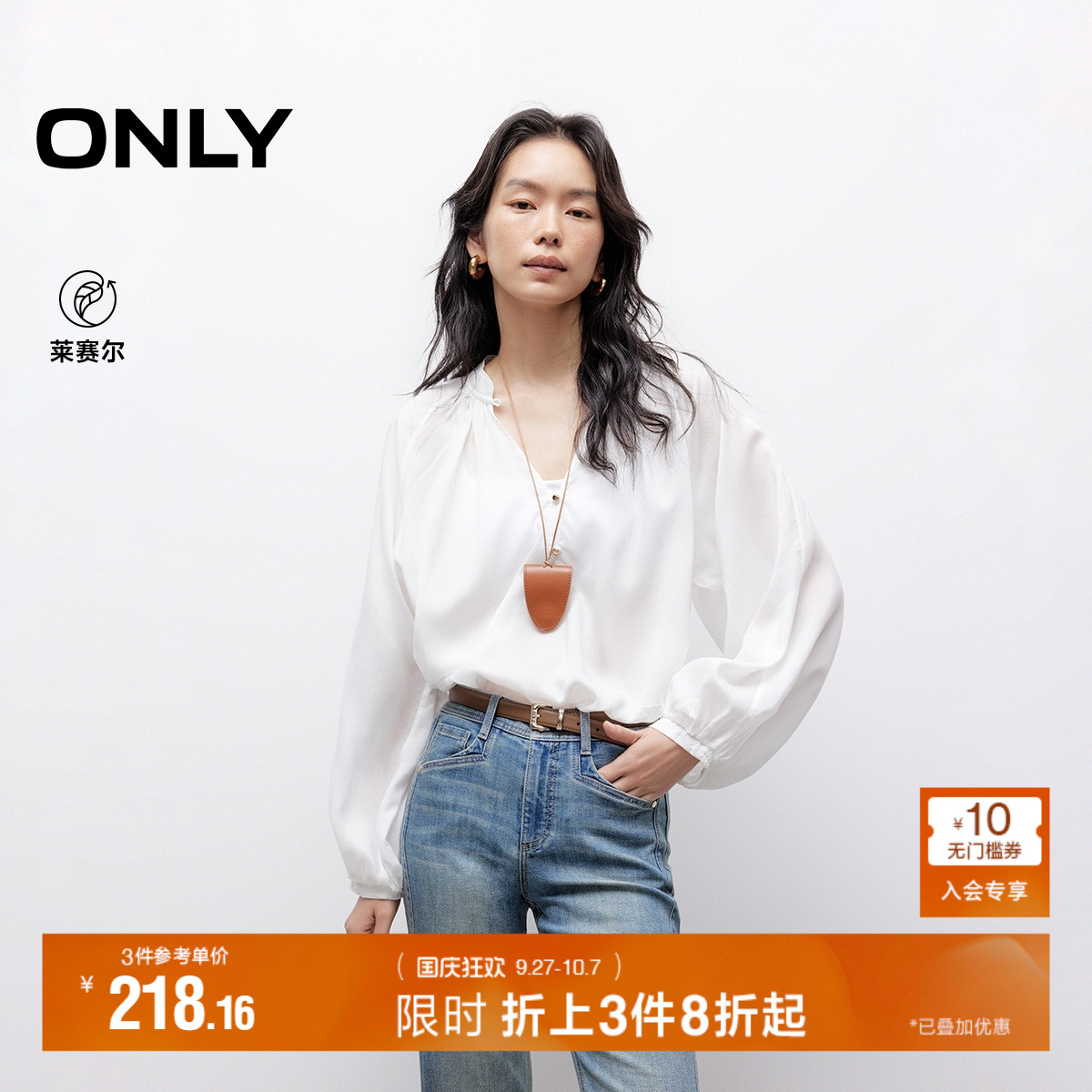ONLYV领泡泡袖雪纺衫