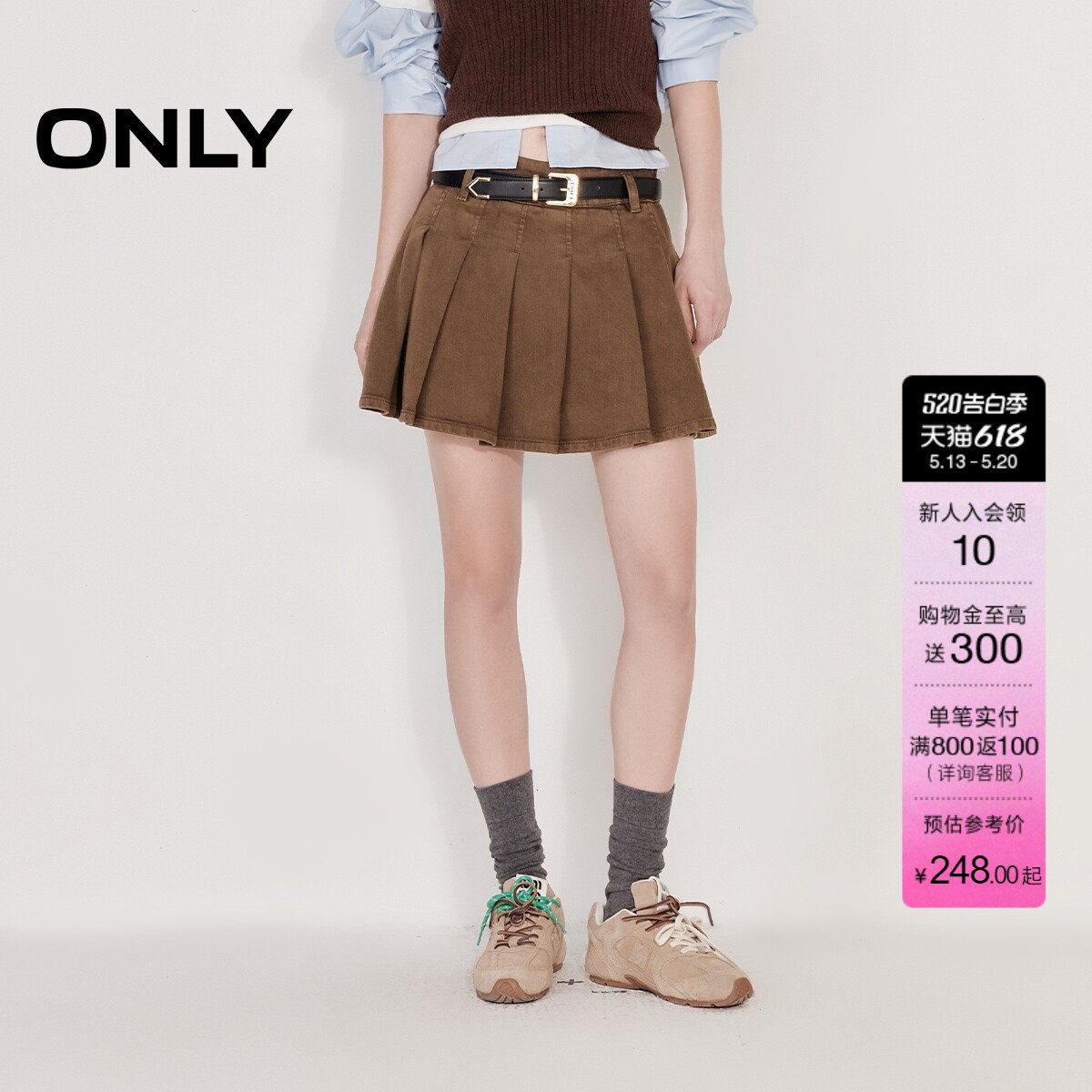ONLY2026夏季新款潮流淑女风显瘦显高A字百褶裙短裙牛仔半身裙女