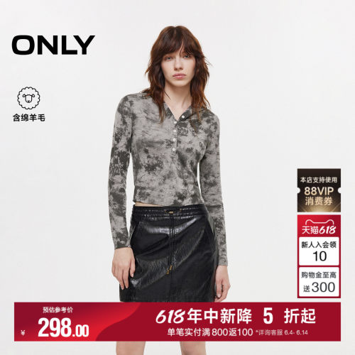 ONLY印花修身连帽长袖针织衫