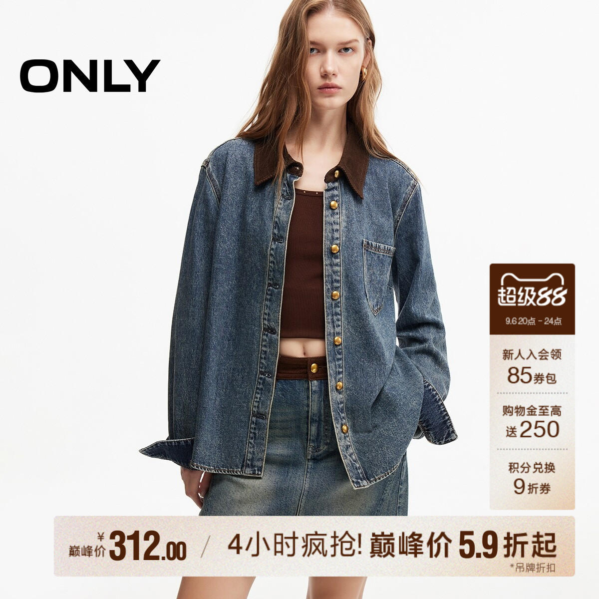 ONLY复古风撞色领口拼接牛仔衬衫图片