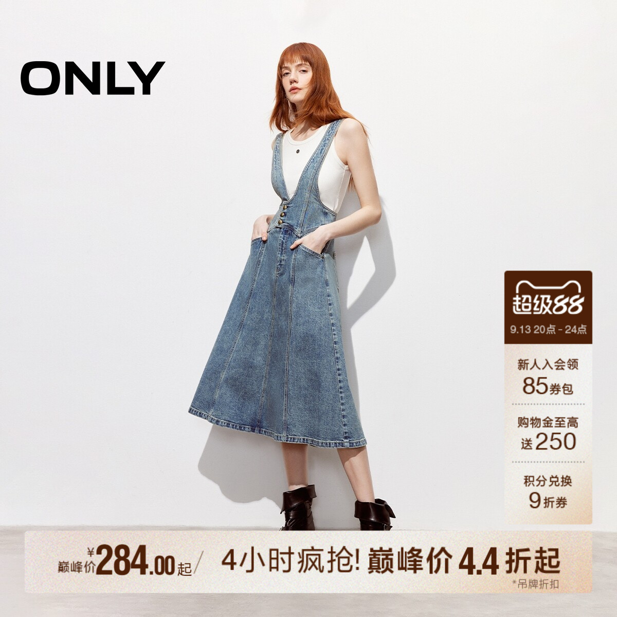 ONLY收腰背带伞裙牛仔连衣裙图片