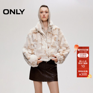 ONLY2026春季新款可调节抽绳下摆个性迷彩宽松短款毛绒棉服外套女