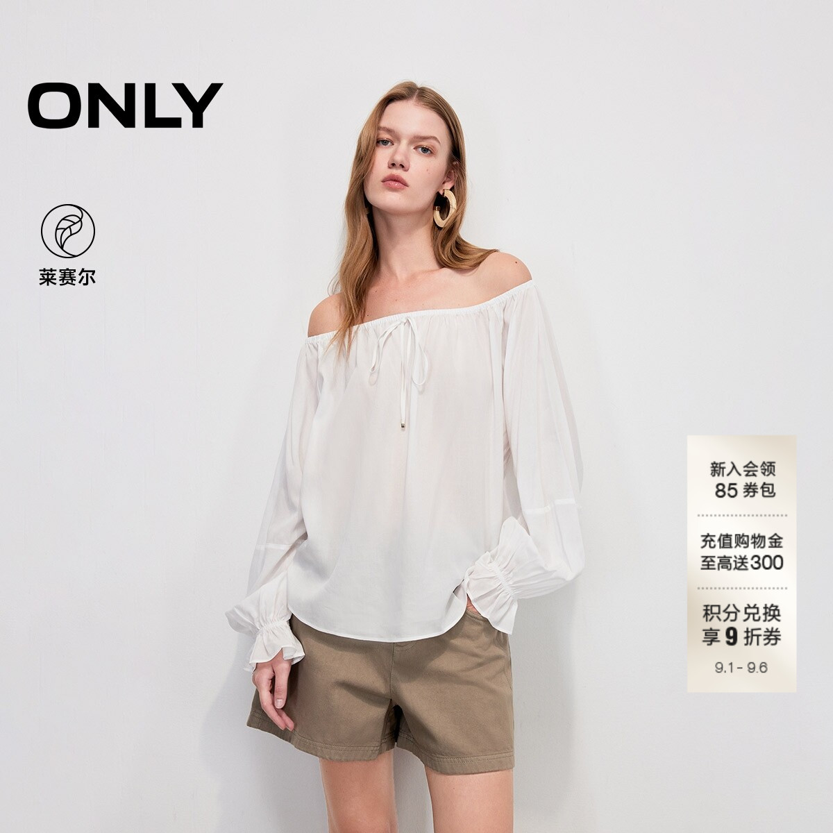ONLY秋季度假风绑带一字领口喇叭袖口宽松长袖雪纺衫上衣女