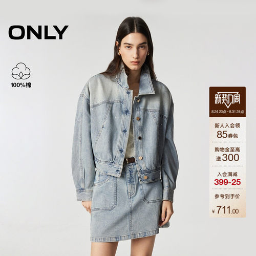 ONLY落肩钻饰短款牛仔外套