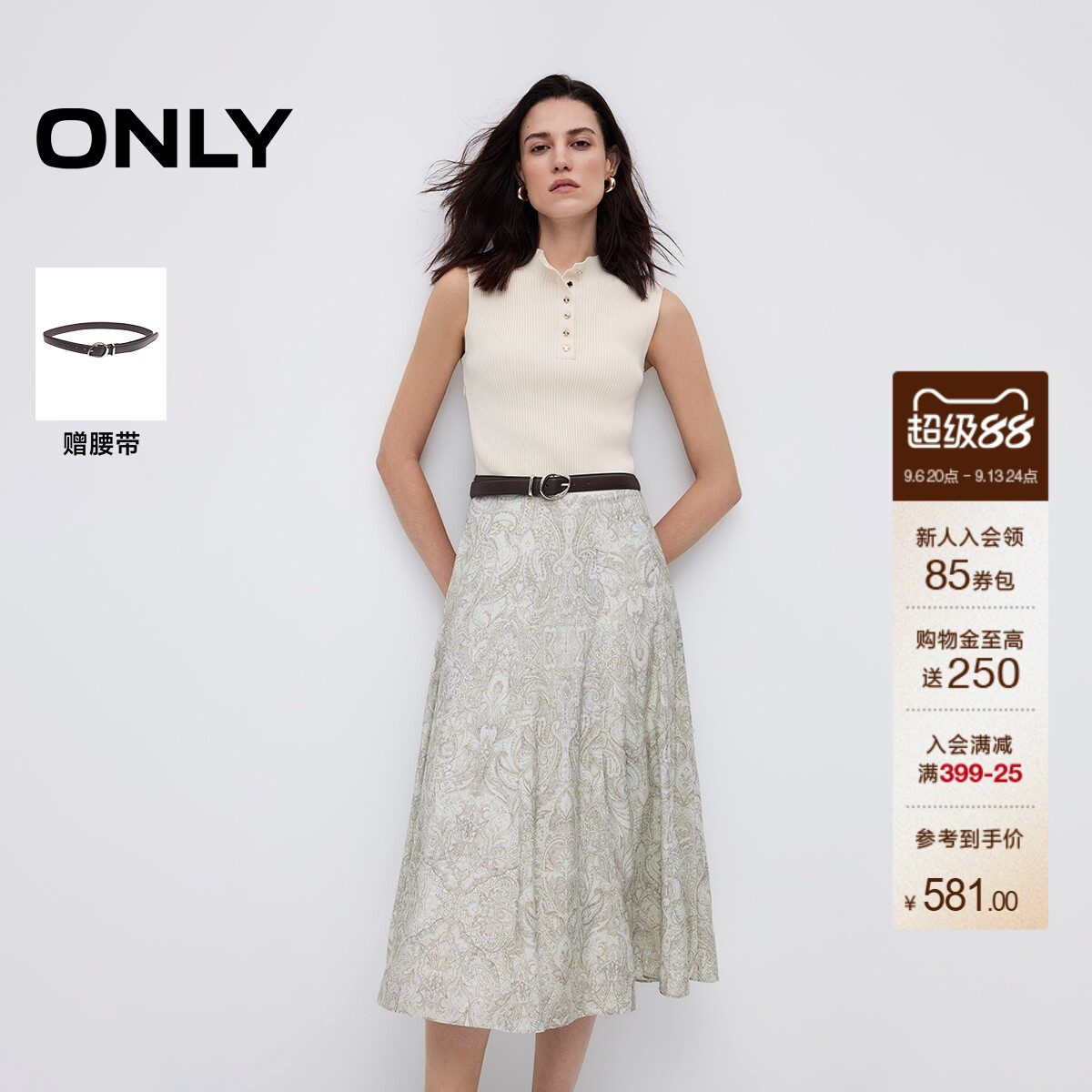 ONLY罗纹修身无袖中长针织连衣裙图片