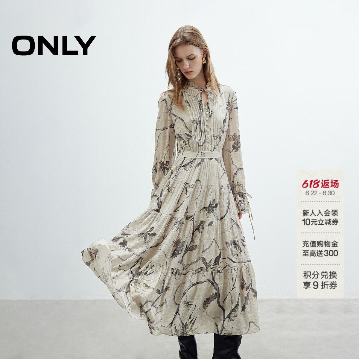 ONLY浪漫花卉印花飘逸伞裙连衣裙