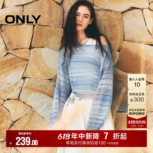 ONLY一字领长袖针织衫