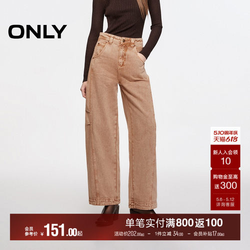 做旧高腰宽松阔腿裤牛仔裤ONLY