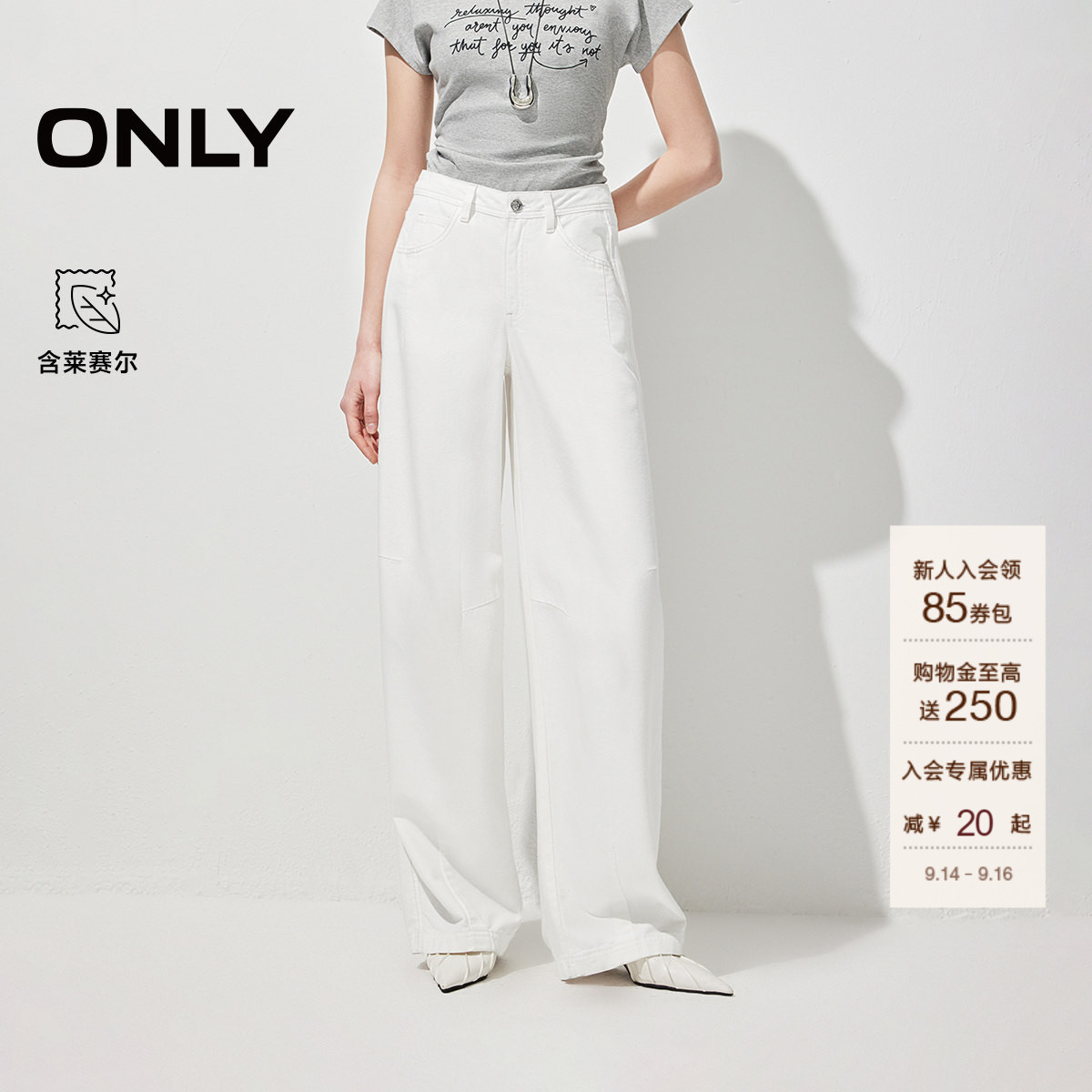 ONLY阔腿裤长裤牛仔裤图片
