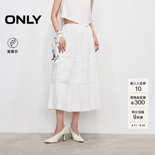 ONLY温柔甜美拼接中长裙半身裙