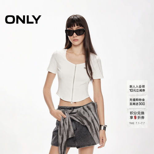 ONLY纯色修身短款U领正肩短袖T恤