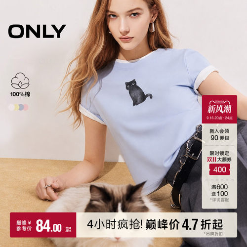 ONLY圆领正肩短袖T恤