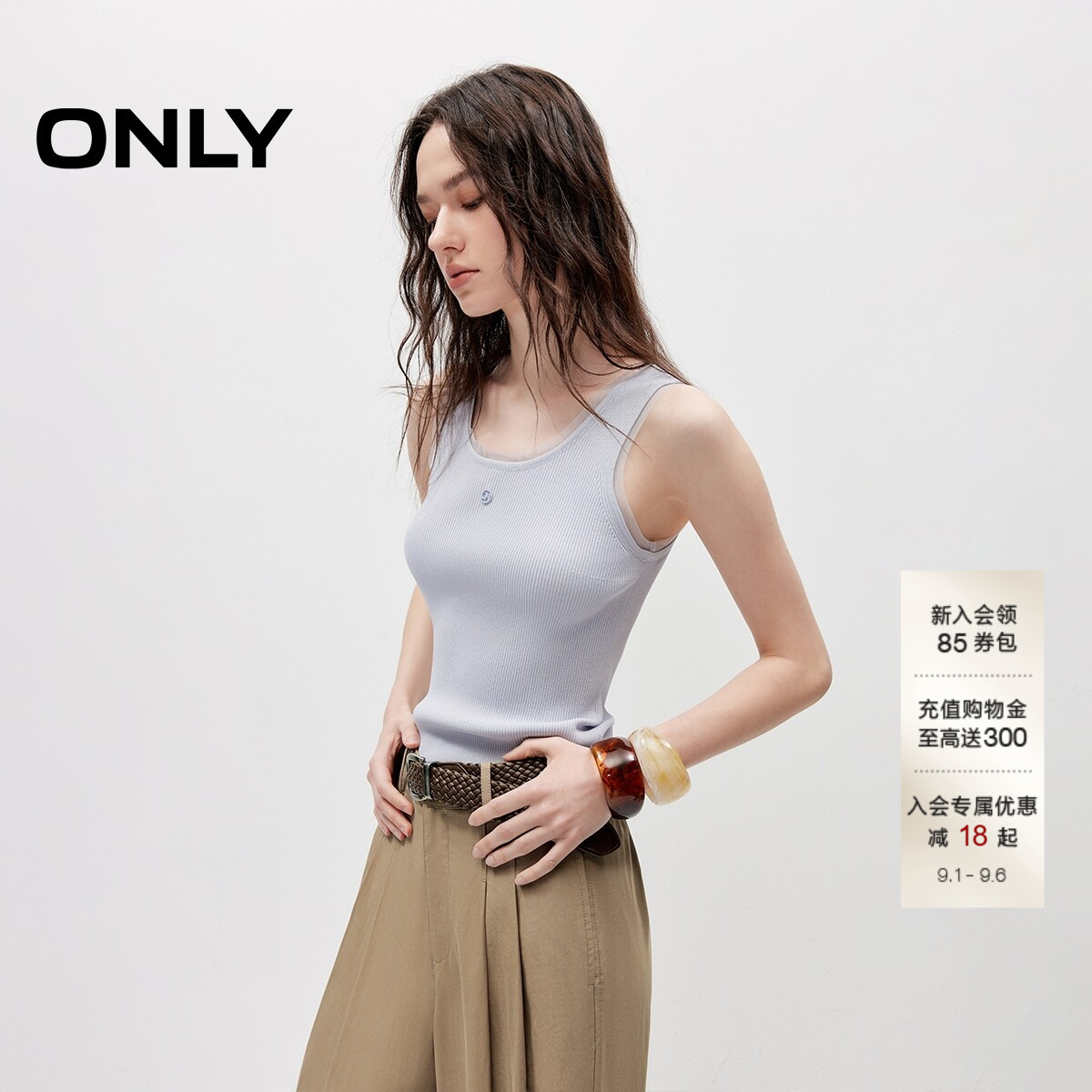 ONLY清新网纱拼接背心修身针织衫