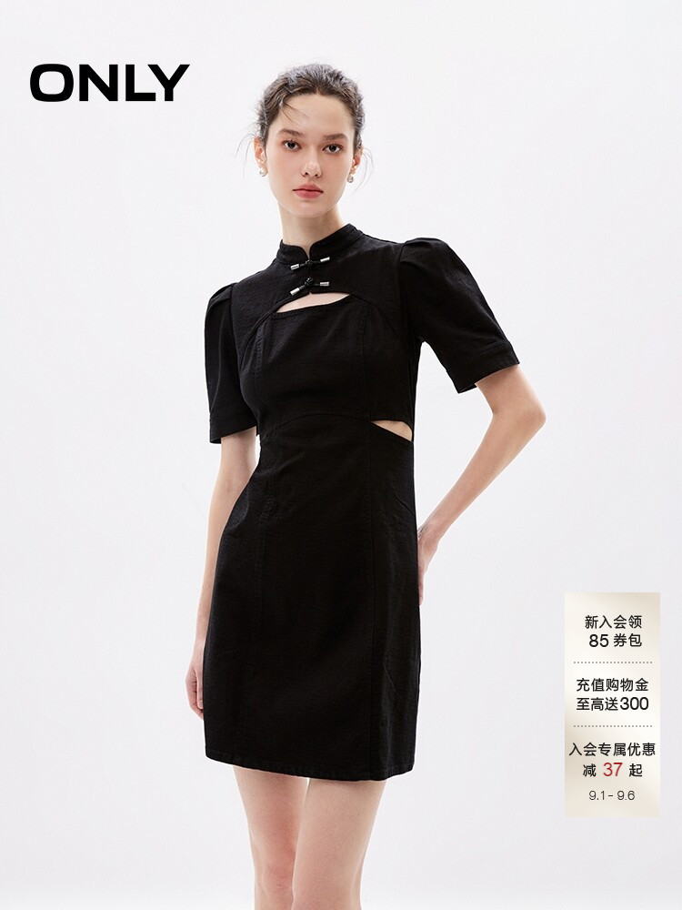 【新中式】ONLY秋季气质国风新中式镂空收腰裙子牛仔裙连衣裙女