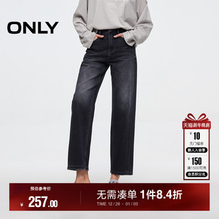 新款 九分牛仔裤 磨白水洗高腰修身 直筒裤 女 显瘦窄版 ONLY2025秋季