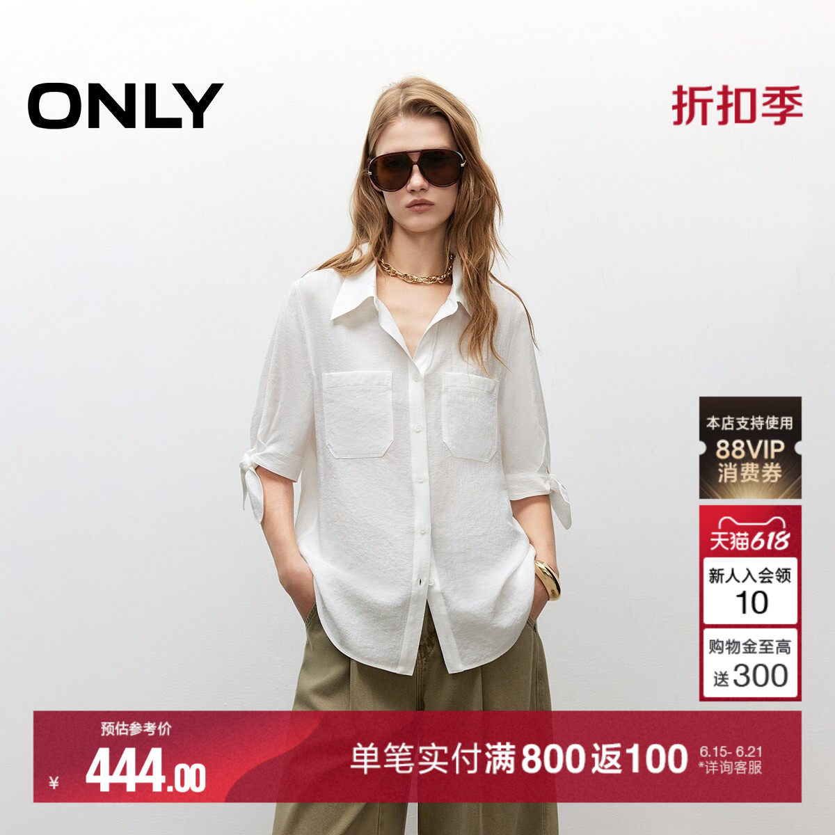 ONLY2026夏季新款轻薄舒适面料翻领绑带中袖宽松白色衬衫上衣女