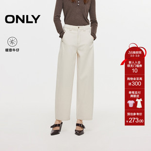 ONLY春季潮流高腰加绒舒适撞色明线九分裤锥形裤牛仔裤女