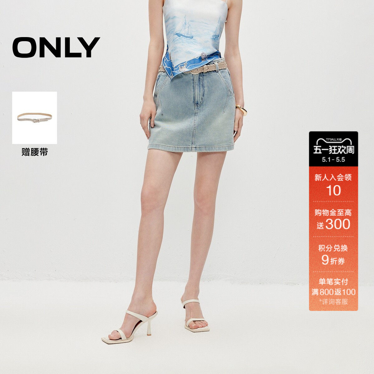 ONLY2026夏季新款复古磨白洗水工艺短款裙裤A字高腰牛仔短裤女