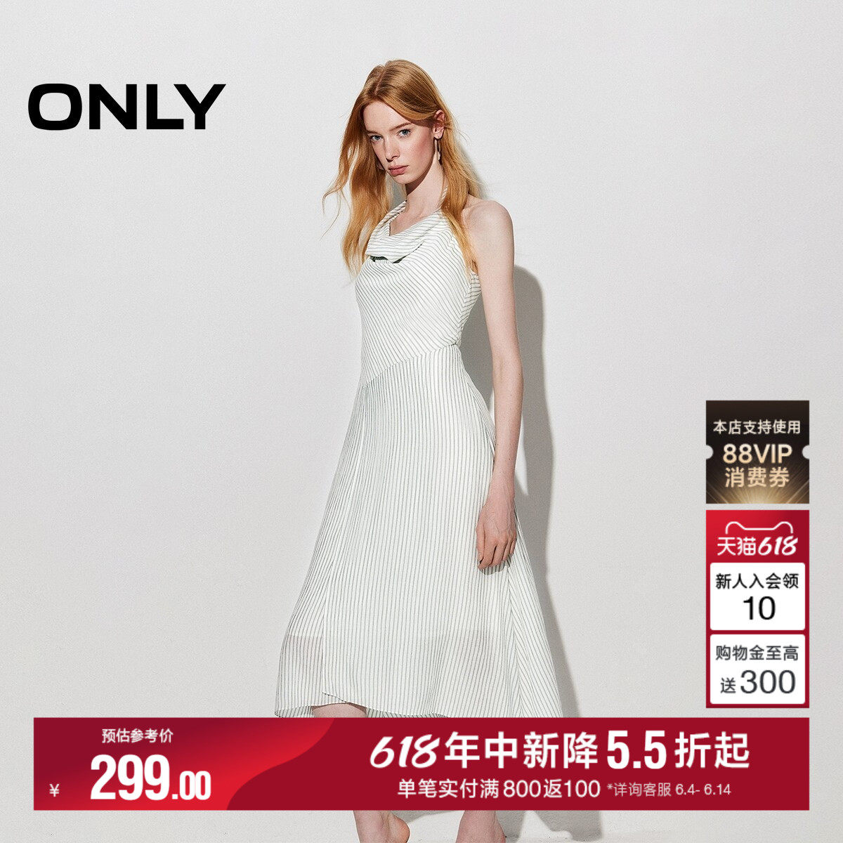 ONLY2026夏季新款优雅气质荡领不规则拼接裙子开叉裙摆连衣裙女