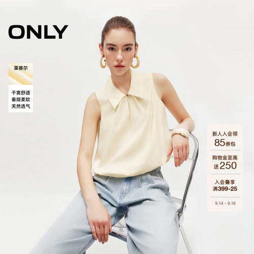 ONLY含莱赛尔无袖宽松短款蕾丝衫