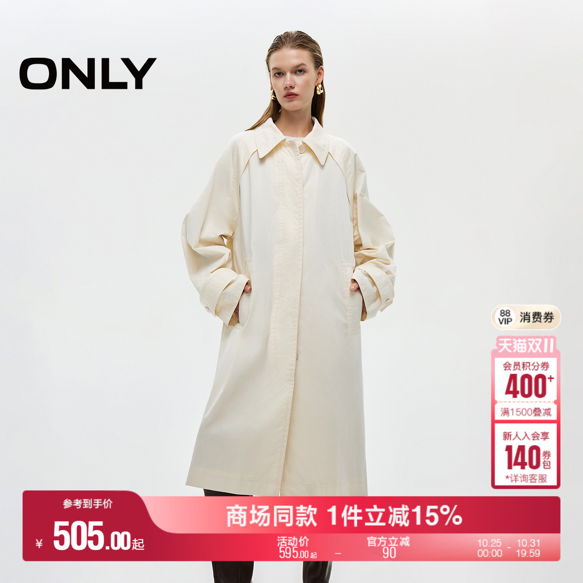ONLY翻领插肩风衣外套