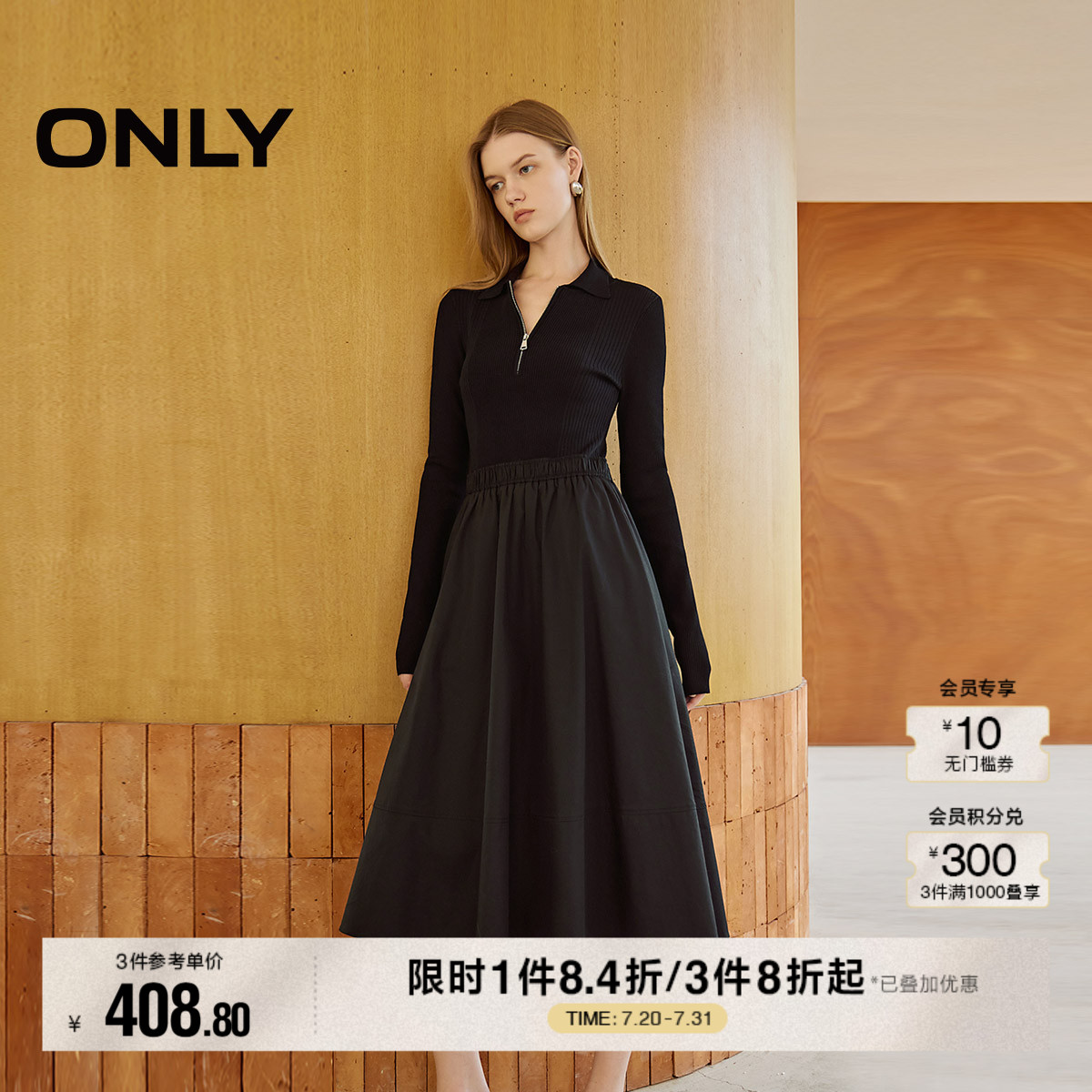 ONLY夏季休闲气质针织拼接显瘦长袖连衣裙女|124307034