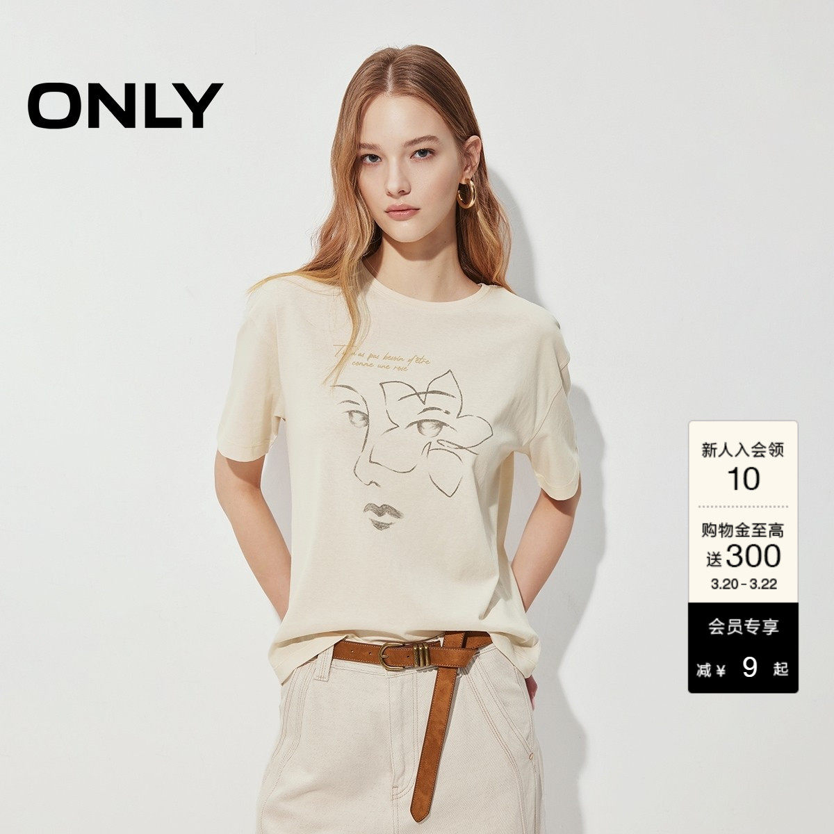 ONLY2026春季新款文艺风艺术感花朵图案印花落肩袖宽松上衣T恤女