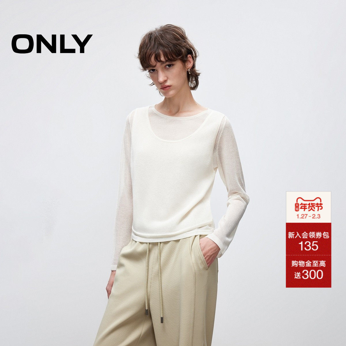 ONLY2025冬季新款透感面料正肩显瘦拼接假两件长袖圆领针织衫女