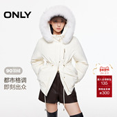 ONLY2025冬季 新款 都市户外连帽立领毛领抽绳收腰白色羽绒服女