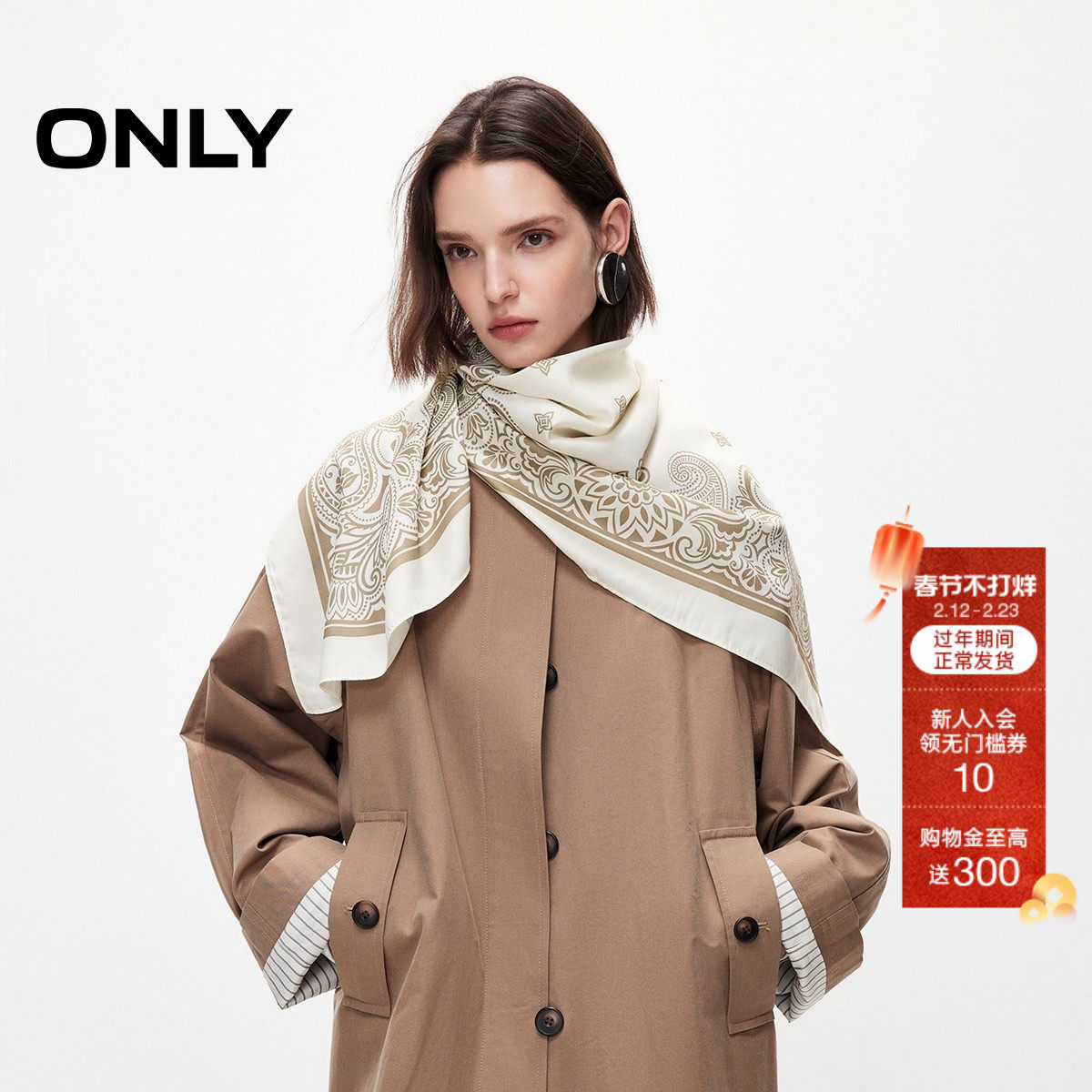 ONLY2026春季新款腰果印花边角精工缝合细腻柔滑光泽感丝巾围