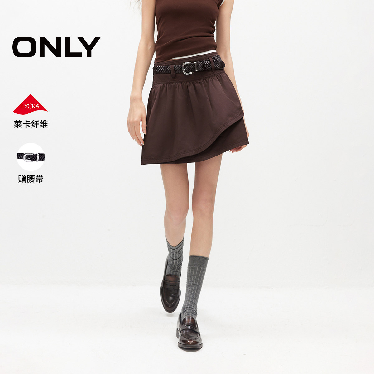 ONLY2026夏季新款莱卡学院风不对称短裙腰带装饰裙裤A字半身