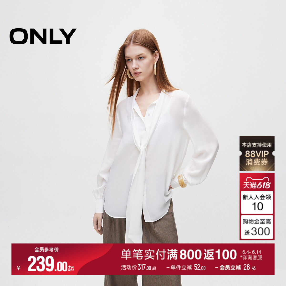 【醋纤】ONLY夏季法式优雅通勤系带设计感雪纺长袖衬衫上衣女