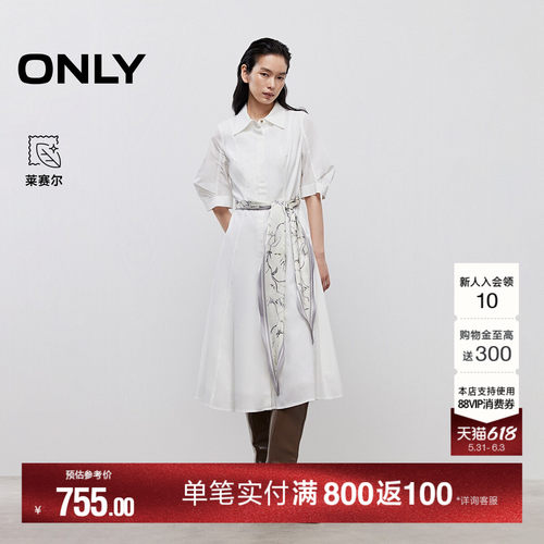 ONLYA字伞摆短袖衬衫裙连衣裙