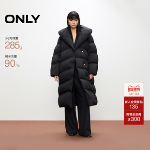ONLY2025冬季新款90白鸭绒茧型纯色长款宽松立领翻领羽绒服女