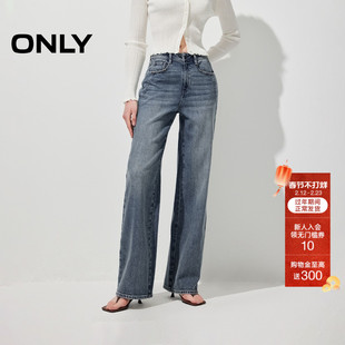 ONLY2026春季新款复古金属铆钉侧胯捏褶高腰直筒长裤牛仔裤女