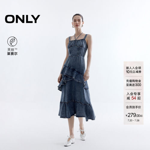ONLY荷叶边牛仔吊带中长款连衣裙