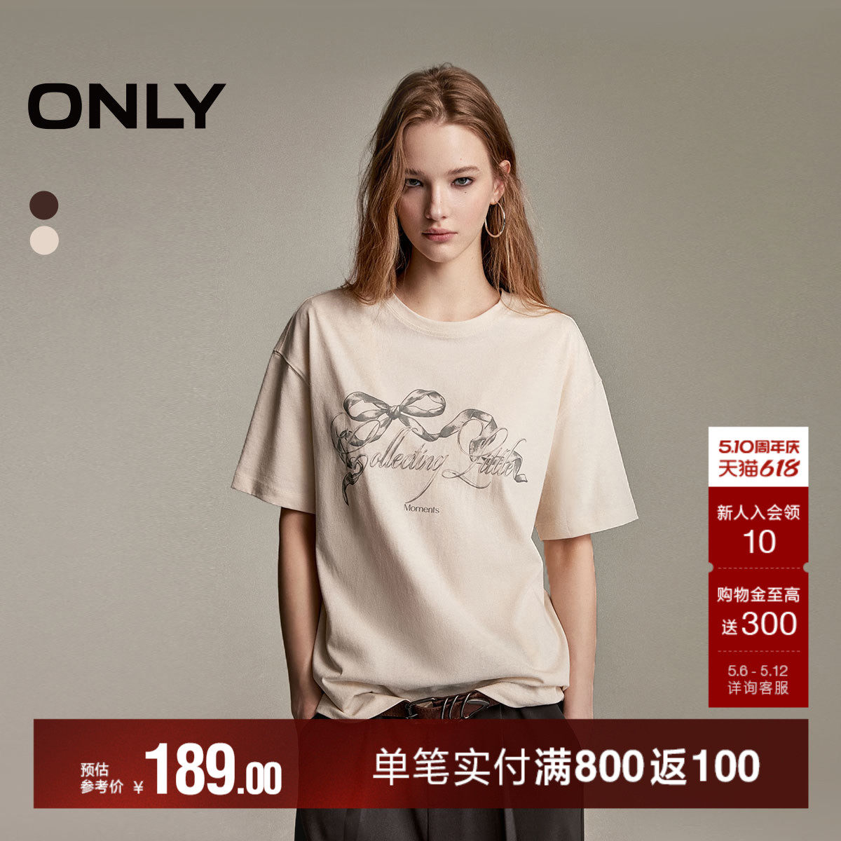 ONLY2026夏季新款上衣慵懒松弛感蝴蝶结印花宽松阔版短袖T恤女