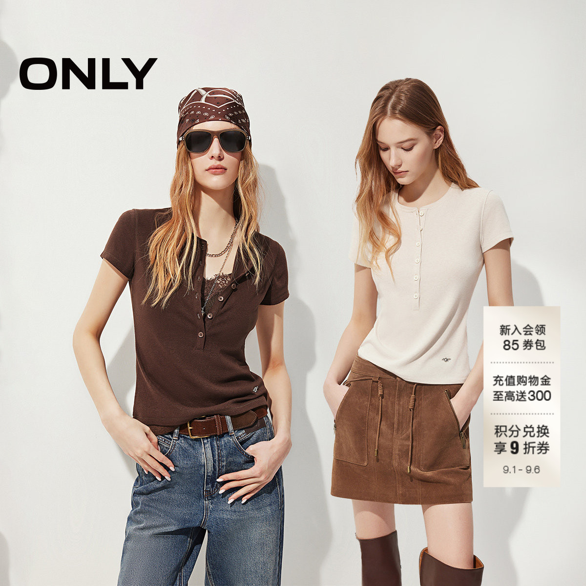 ONLY纯色同色排扣短袖T恤图片
